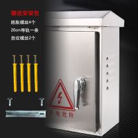 不锈钢配电箱防雨动力三级箱家用明装室外充电箱监控电控控制电箱