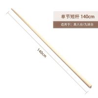 台球杆架台球桌十字头台球架杆器塑料台球用品台球桌架杆