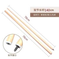 台球杆架台球桌十字头台球架杆器塑料台球用品台球桌架杆