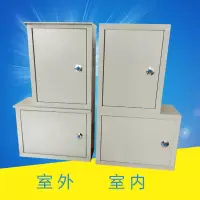 户外防雨箱明装动力配电箱室内家用控制箱明装强电箱