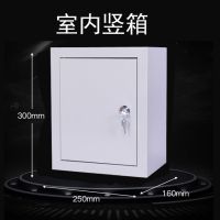 户外防雨防水动力箱监控箱家用配电箱充电箱电表箱空开箱控制箱