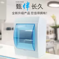 塑料空开盒 2-3回路配电箱 pz30家用照明箱 明暗装通用开关接线箱