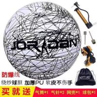 软式5号排球学生男女中考比赛训练排球