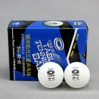 三星球新材料40+无缝球铂力三星乒乓球3星球s40+比赛有缝系列
