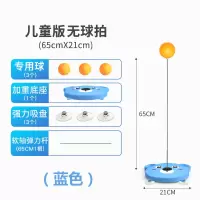 弹力软抽乒乓球训练器儿童自练防近视训练器双人家用