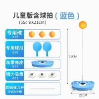 弹力软抽乒乓球训练器儿童自练防近视训练器双人家用