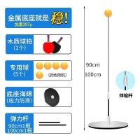 升级版乒乓球练球器弹力软轴自练乒乓球训练家用练习礼物