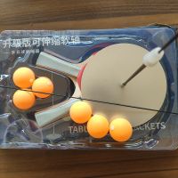 儿童乒乓球练球器学生视力训练弹力软轴自练儿童玩具家用