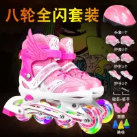 溜冰鞋儿童男女童全闪套装3-5-7-9-12岁滑冰鞋儿童旱冰鞋滑轮滑鞋
