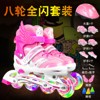 溜冰鞋儿童男女童全闪套装3-5-7-9-12岁滑冰鞋儿童旱冰鞋滑轮滑鞋