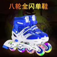 溜冰鞋儿童男女童全闪套装3-5-7-9-12岁滑冰鞋儿童旱冰鞋滑轮滑鞋