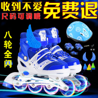 4色可选溜冰鞋儿童滑冰鞋轮滑鞋滑轮鞋旱冰鞋男女儿童初学者