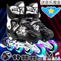 顺丰3-5-7-9-12岁男女小孩溜冰鞋套装儿童旱冰滑冰轮滑鞋