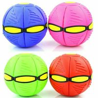 飞碟球变形球魔幻塑料新款弹簧发泄球踩球儿童玩具61大优惠