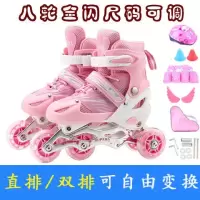 溜冰鞋儿童套装男女童旱冰鞋初学者双排可调节滑冰鞋运动轮滑鞋