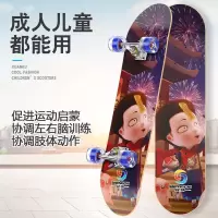 滑板女学生韩版初学者青少年成人儿童男孩四轮刷街双翘滑板车