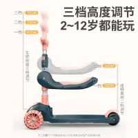 滑板车儿童1-3-6-12岁2男女c小孩三轮三合一宝宝滑滑车可坐溜溜车