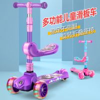 滑板车儿童三合一1-2-3-6-12岁可坐可滑男女孩初学者溜溜车滑滑车