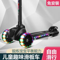 滑板车儿童三轮四轮闪光音乐2-12岁男生女生小童大童溜溜车滑滑车