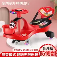 儿童扭扭车防侧翻男女孩宝宝万向轮车子滑滑溜溜摇摆妞妞车