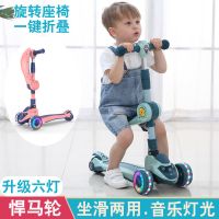 儿童滑板车1-3-6岁三合一宝宝踏板12岁小孩单脚滑滑车溜溜车