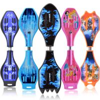 儿童滑板车成人两轮滑板男女孩青少年活力板摇摆二轮游龙扭扭滑板