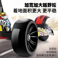 十大滑板车儿童幼儿女男四轮可折叠音乐闪光滑滑车儿童玩具车