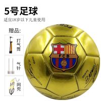 巴萨足球5号球成人中考4号儿童中小学生训练比赛球校园pu耐磨