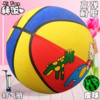 宝宝小皮球儿童篮球玩具儿童皮球拍拍球幼儿园小篮球儿童球类