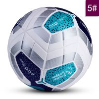 成人儿童足球初中小学生4号5号训练比赛耐磨四号五号足球
