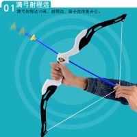 儿童射箭玩具弓箭套装男孩射击运动箭支箭靶箭筒传统吸盘箭头户外