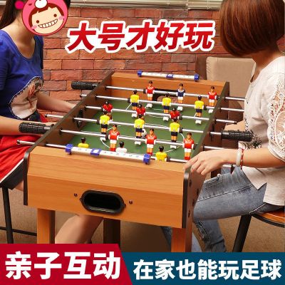 儿童桌上足球机桌式桌面桌游男孩足球台男童桌球亲子互动玩具