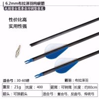 景区射箭体育用品训练箭6mm外套头玻纤箭练习箭反曲弓传统弓用箭