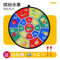 儿童飞镖盘粘粘球粘球靶投掷玩具户外运动室内亲子互动吸盘黏黏球