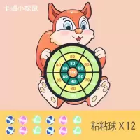 儿童玩具飞镖盘粘粘球靶投掷玩具男孩女孩亲子飞镖盘户外室内