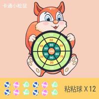 儿童玩具飞镖盘粘粘球靶投掷玩具男孩女孩亲子飞镖盘户外室内