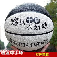 中学生成人七号比赛篮球幼儿园水泥地室外青少年防滑耐磨