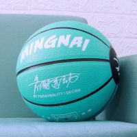 蒂夫泥篮球室外水尼地耐磨成人男女学生比赛礼物7号蓝球