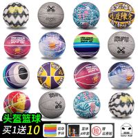 helmet头盔哥篮球店铺盔鞋联盟篮球彩虹涂鸦无中生有7号