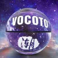 炫酷星空篮球成人7号礼物女生青少年室内外训练比赛耐磨蓝球