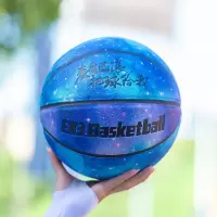 星空街球水泥地耐磨防滑 学生7号成人比赛 个性篮球 软皮街头篮球