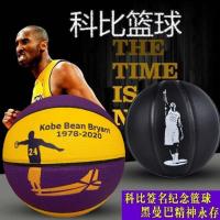 科比篮球纪念款室外耐磨黑曼巴7号初中生成人5号儿童手环礼物