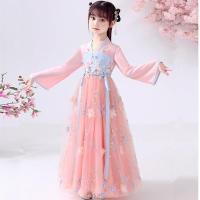汉服女童古装中国风连衣裙夏装儿童长袖古风襦裙仙童装唐装春秋