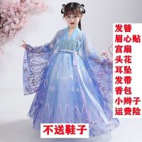 汉服女童古装中国风连衣裙夏装儿童长袖古风襦裙仙童装唐装春秋