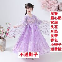 汉服女童古装中国风连衣裙夏装儿童长袖古风襦裙仙童装唐装春秋