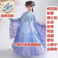 汉服女童古装中国风连衣裙夏装儿童长袖古风襦裙仙童装唐装春秋