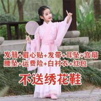 春夏款儿童汉服童装杨紫锦觅同款公主裙儿童古装仙女服女童中国风