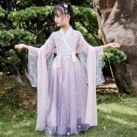 女童汉服古装仙星空飘逸轻纱交领襦裙小女孩中国风连衣裙春秋款