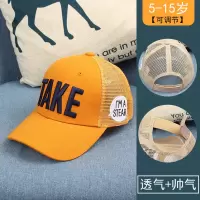 中大童帽子夏防晒儿童遮阳帽女5-15岁透气薄款时尚洋气鸭舌帽男童