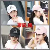 儿童帽子女童夏季棒球帽男童鸭舌帽百搭韩版宝宝遮阳帽防晒太阳帽